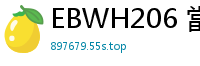 EBWH206 當介紹闺蜜的普拉提私教课給網紅女友時 竟被偷偷下药！全裸運動內衣姿態遭偷襲 巨乳完全発情抽搐實錄少女萝莉